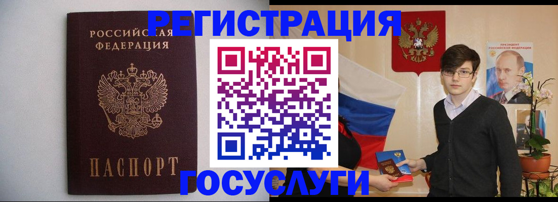 прописка законно в Нижнем Ломове